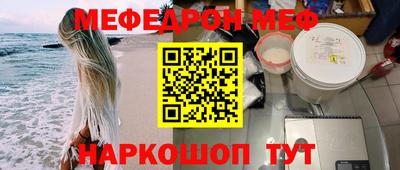 таблы Мариинск