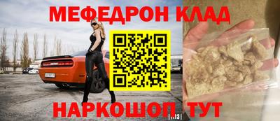 ешки Малоярославец