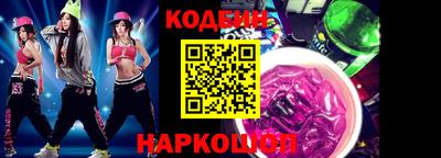 таблы Мариинск