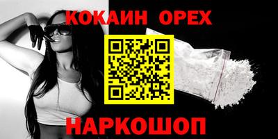 таблы Мариинск