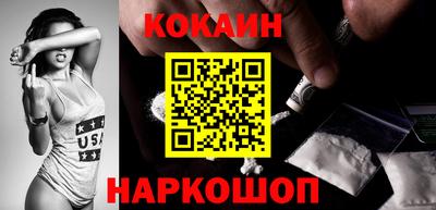кокаин колумбия Малгобек