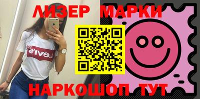 таблы Мариинск