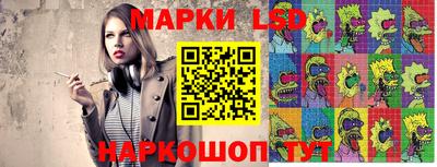 таблы Мариинск