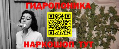 таблы Мариинск