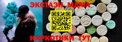 таблы Мариинск