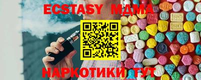 таблы Мариинск