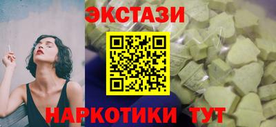 таблы Мариинск