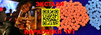 таблы Мариинск