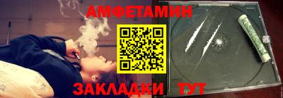 таблы Мариинск