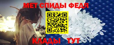 таблы Мариинск