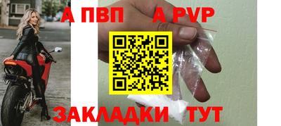 таблы Мариинск