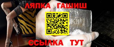 таблы Мариинск
