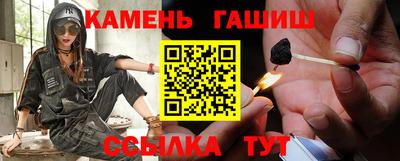 таблы Мариинск