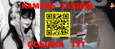 таблы Мариинск