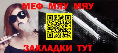 таблы Мариинск