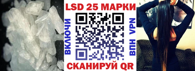 kraken ССЫЛКА  Воскресенск  Лсд 25 экстази кислота  купить  цена 