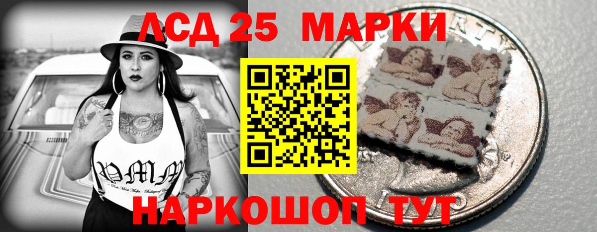 ЛСД экстази ecstasy Воскресенск