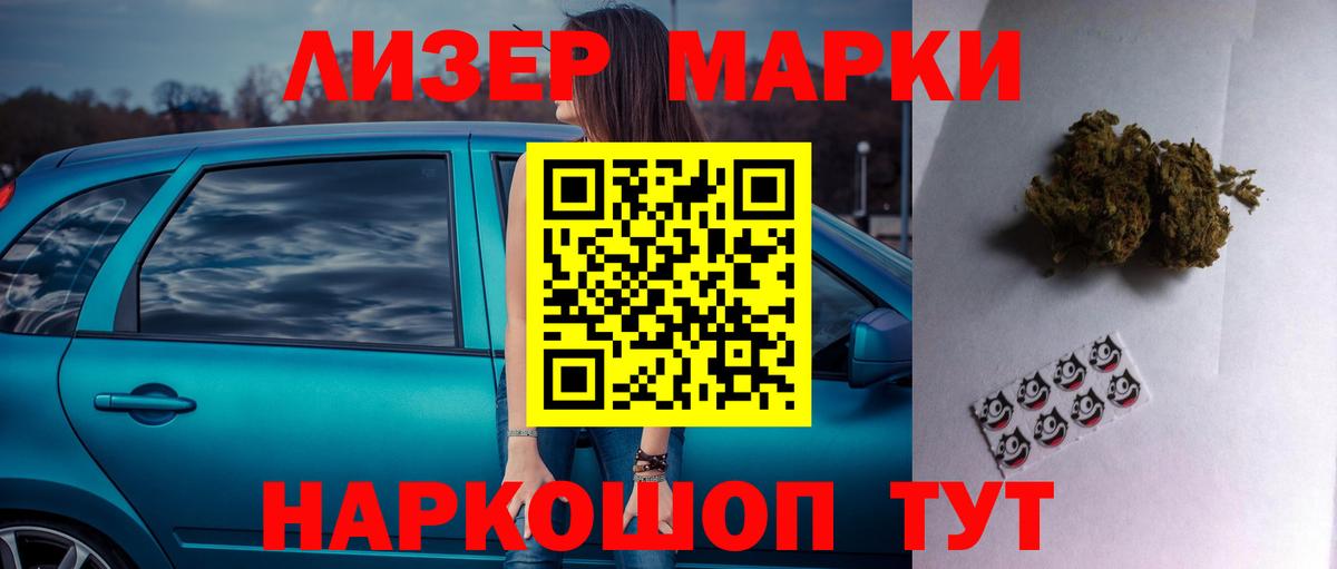 LSD-25 экстази кислота  Вход с VPN  Лсд 25 экстази кислота  hydra ONION  Воскресенск 