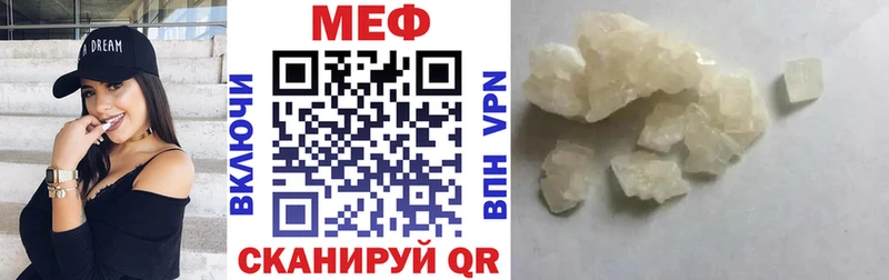 Меф кристаллы  наркотики  Воскресенск 