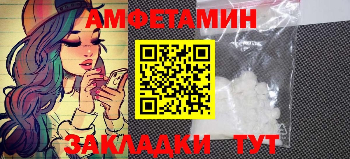 Воскресенск  Метамфетамин кристалл  Вход с VPN  Метамфетамин  Метамфетамин кристалл 