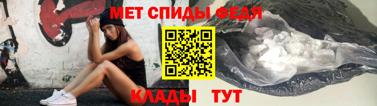 МЕТАМФЕТАМИН мет Воскресенск