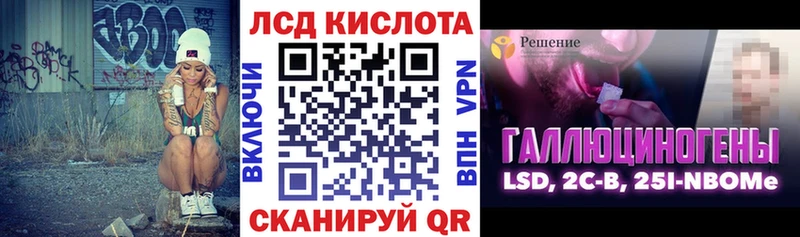 Марки 25I-NBOMe 1,5мг Воскресенск