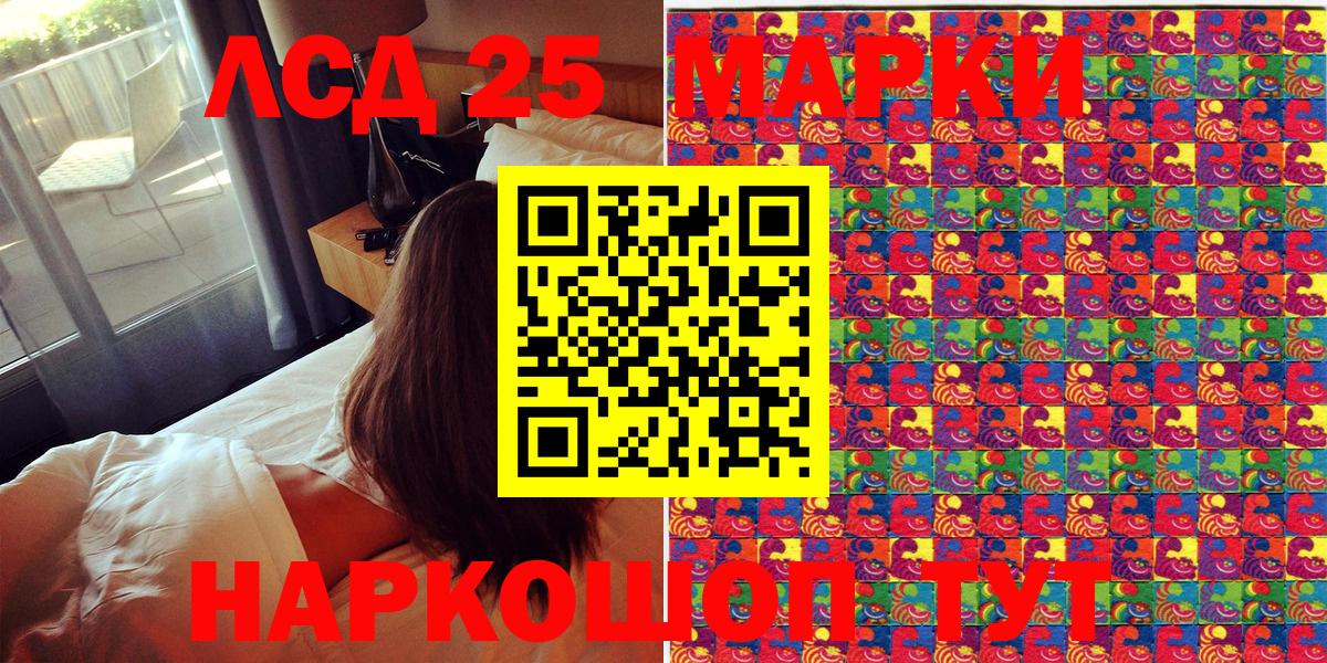 Марки NBOMe 1,8мг  Вход с VPN  Воскресенск 