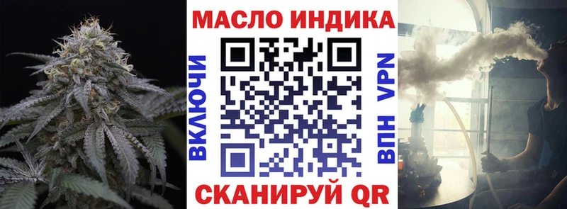 ТГК THC oil  Воскресенск 
