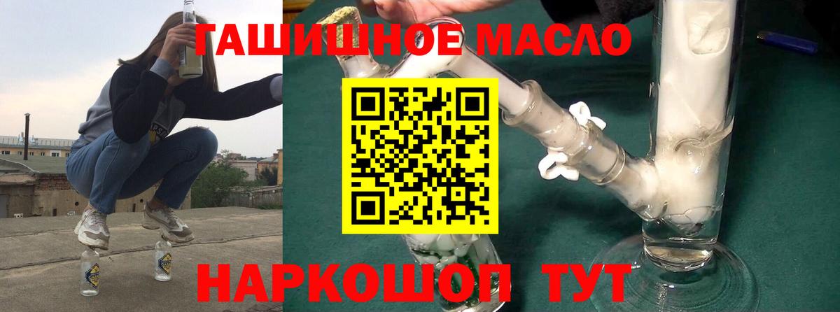 Воскресенск  ТГК вейп  Вход с VPN 