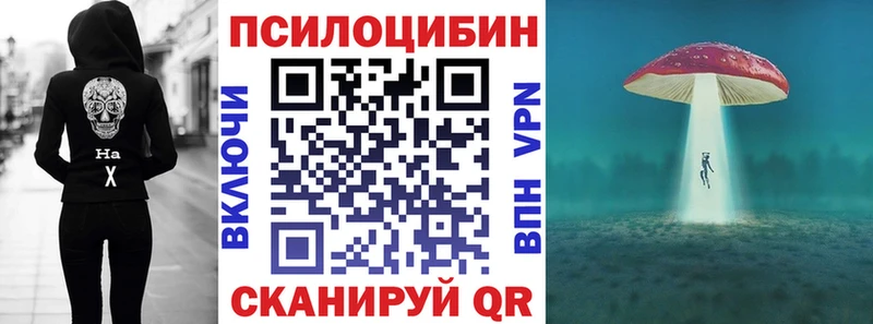 Псилоцибиновые грибы ЛСД  Воскресенск 