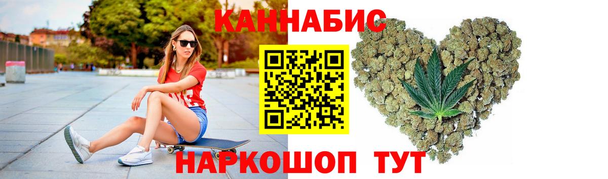 Конопля Bruce Banner  Вход с VPN  Воскресенск  Шишки марихуана OG Kush  Каннабис Ganja 